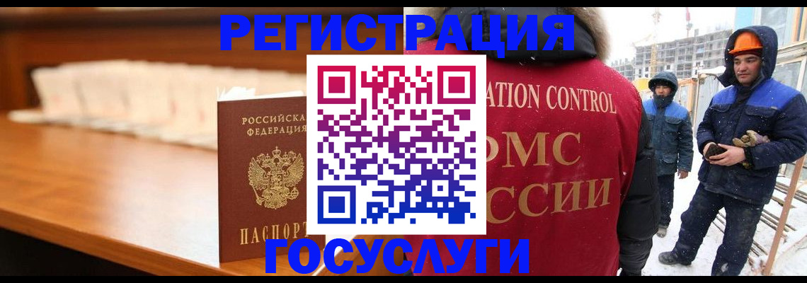 временная регистрация гарантия в Карачаевске